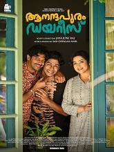 Watch Aanandhapuram Diaries (2024) Online Full Movie Free