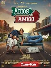 Adios Amigo (2024)