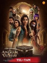 Watch Aindham Vedham (2024) Online Full Movie Free