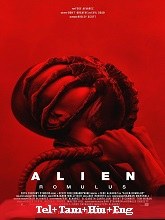 Watch Alien: Romulus (2024) Online Full Movie Free