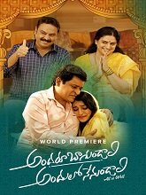 Watch Andaru Bagundali Andulo Nenu Undali (2022) Online Full Movie Free