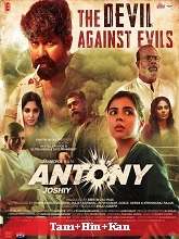 Watch Antony (2023) Online Full Movie Free