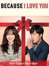 Watch Because I Love You (2017) Online Full Movie Free