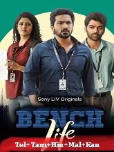 Watch Bench Life (2024) Online Full Movie Free