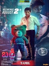 Watch Buddy (2024) Online Full Movie Free