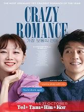 Watch Crazy Romance (2019) Online Full Movie Free