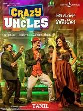 Watch Crazy Uncles (2024) Online Full Movie Free