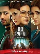 Watch Do Patti (2024) Online Full Movie Free