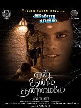 Watch En Iniya Thanimaiye (2024) Online Full Movie Free