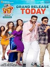 Watch F3: Fun and Frustration (2022) Online Full Movie Free