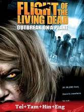 Flight of the Living Dead (2008)