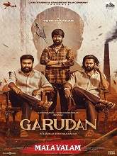 Garudan (2024)