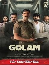 Golam (2024)