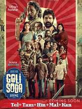 Goli Soda Rising (2024)