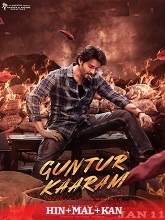 Watch Guntur Kaaram (2024) Online Full Movie Free