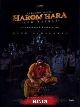 Watch Harom Hara (2024) Online Full Movie Free