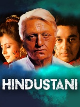 Indian (1996)