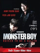 Hwayi: A Monster Boy (2013)