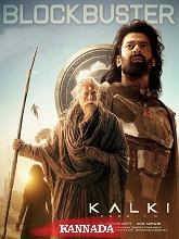 Kalki 2898 AD (2024)