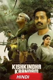 Watch Kishkindha Kaandam (2024) Online Full Movie Free