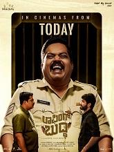 Watch Laughing Buddha (2024) Online Full Movie Free