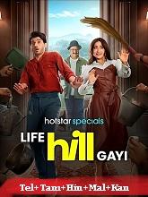 Watch Life Hill Gayi (2024) Online Full Movie Free