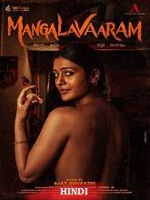 Mangalavaaram (2023)