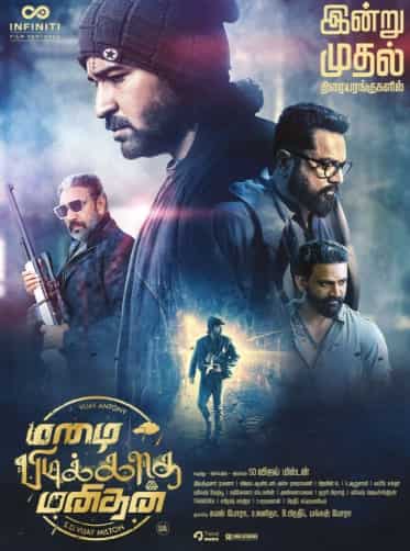 Watch Mazhai Pidikatha Manithan (2024) Online Full Movie Free