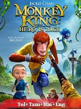 Monkey King: Hero Is Back (2015)