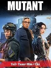 Mutant (2024)