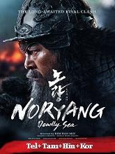 Noryang: Deadly Sea (2023)