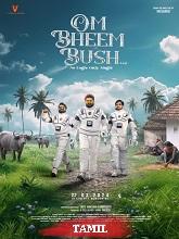 Om Bheem Bush (2024)