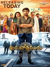 Watch Purushothamudu (2024) Online Full Movie Free