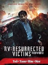 RV: Resurrected Victims (2017)