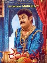 Watch Ranganayaka (2024) Online Full Movie Free