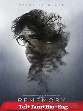 Rememory (2017)