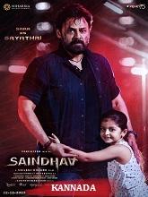 Saindhav (2024)