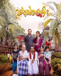 Watch Vayassethrayayi Muppathi (2024) Online Full Movie Free