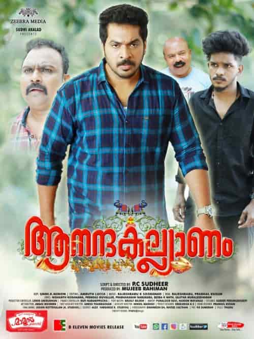 Watch Ananda Kalyanam (2024) Online Full Movie Free