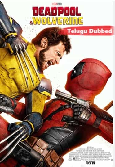 Deadpool And Wolverine (2024)