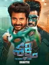 Watch Shakthi (2024) Online Full Movie Free