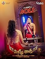 Watch Silk Saree (2024) Online Full Movie Free