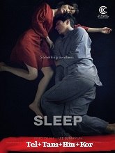 Watch Sleep (2023) Online Full Movie Free