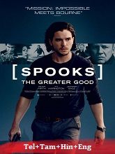 Spooks: The Greater Good (2015)