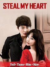 Watch Steal My Heart (2013) Online Full Movie Free