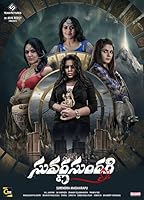 Watch Suvarna Sundari (2023) Online Full Movie Free