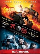 Watch Tai Chi Hero (2012) Online Full Movie Free