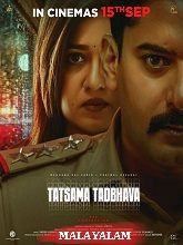 Watch Tatsama Tadbhava (2024) Online Full Movie Free