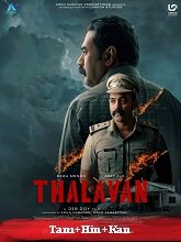 Thalavan (2024)