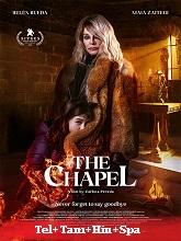 The Chapel (2023)